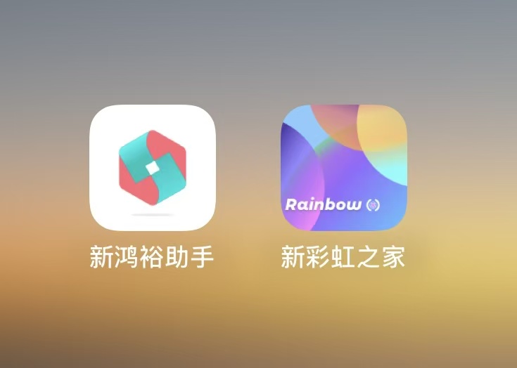 如何获取鸿裕助手，官方注册码加获取教程！