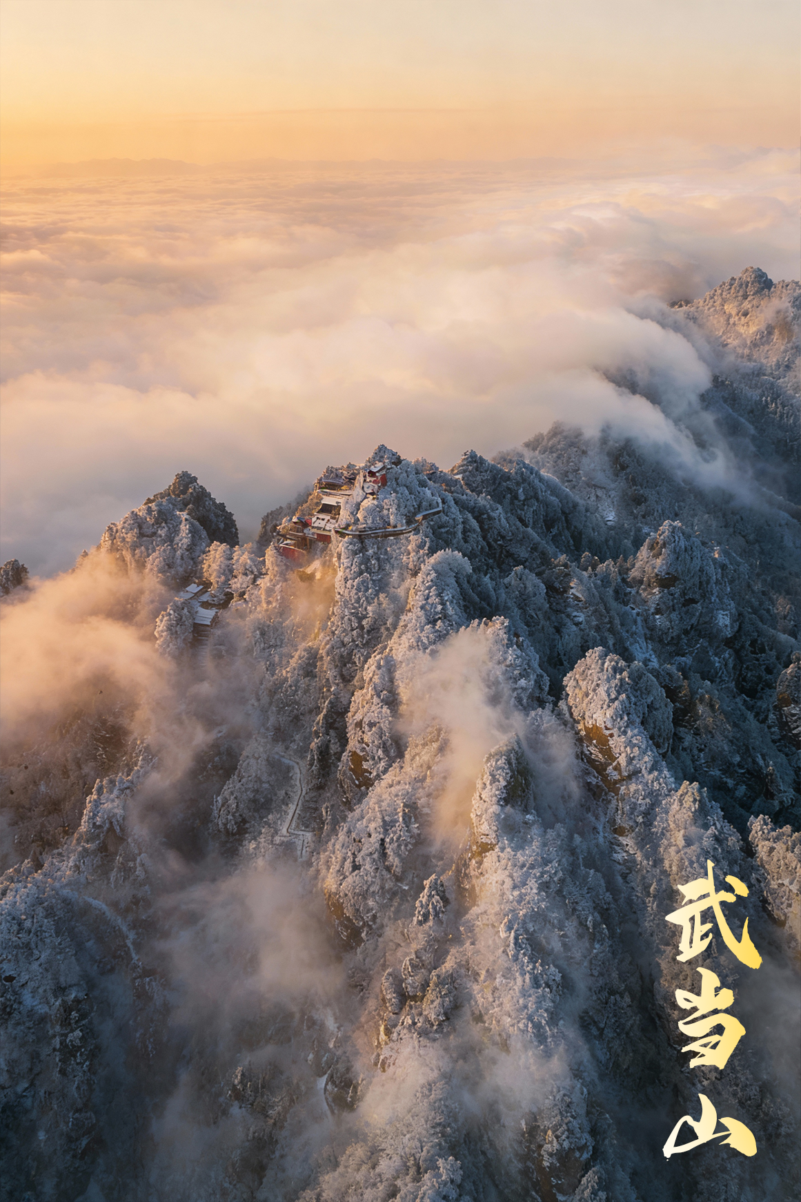 打工牛马的“精神出逃”指南，就在这些中国“仙山”里！