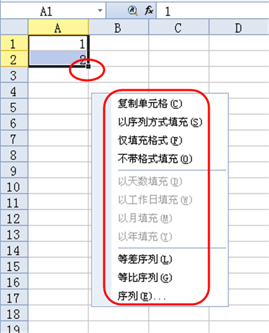 关于WPS和PPT的八个实用办公微技巧！