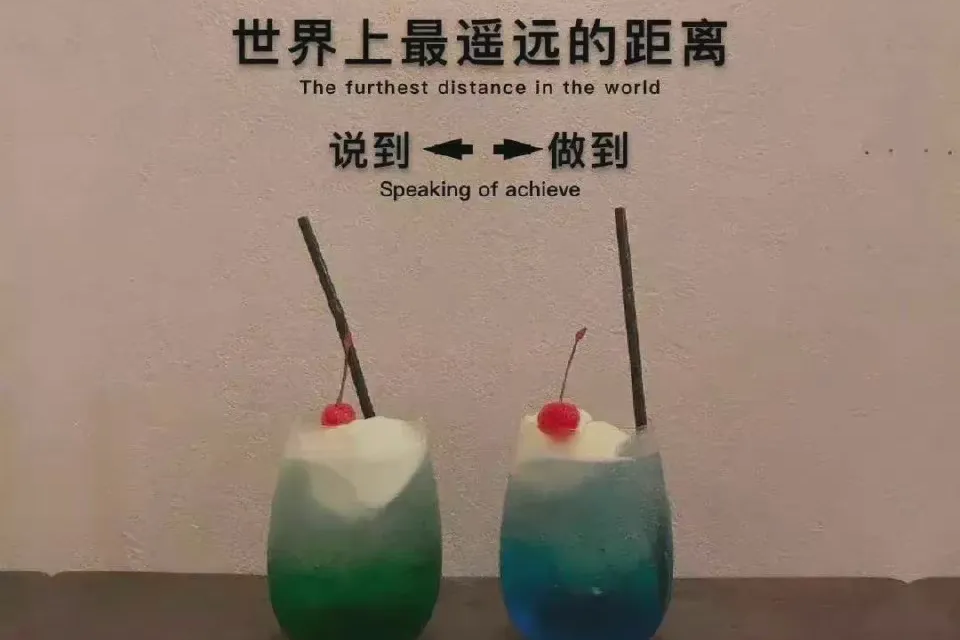 工作天天混日子怎么办（怎样让自己充满斗志）