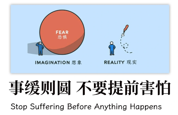 事缓则圆｜慢一点，人生才有余地