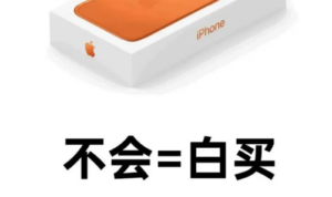 20个 iPhone17 玩机技巧，让你手里的苹果更好用