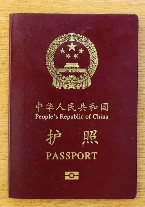 护照办理全攻略：第一次出国必看，从准备到拿证一步到位！