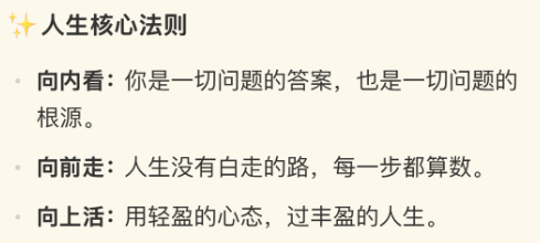 人生就像一场旷野旅行，没有固定的轨道，只有不断探索的风景