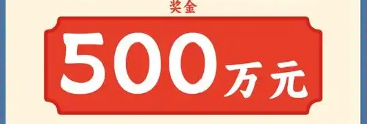 中500万后如何规划？清醒规划+理性回归，打工人别做白日梦