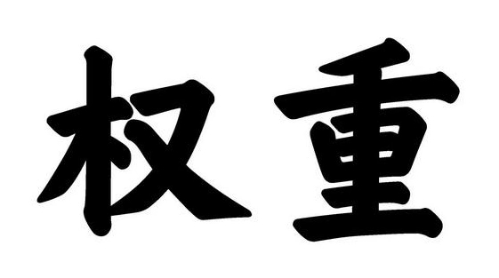 新手提升网站权重：别再瞎折腾了，稳扎稳打才是长久之道