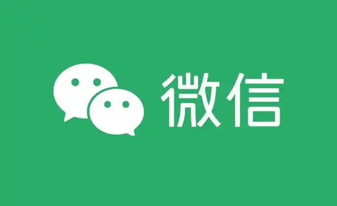 微信商家收款开通全攻略：条件、流程、费率一文看懂，新手也能快速上手