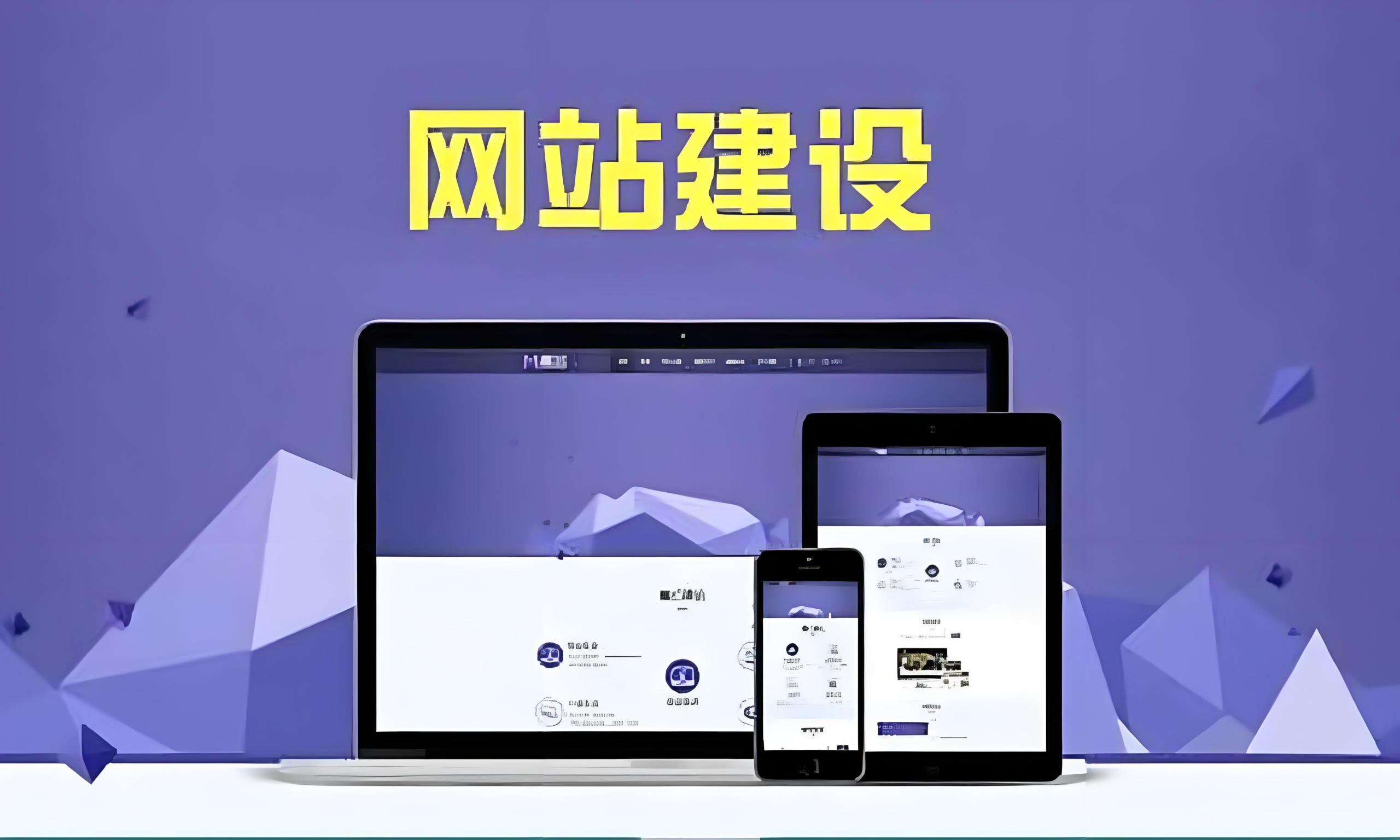 从0到1搭建网站，新手也能看懂的实操分享（纯干货无套路）