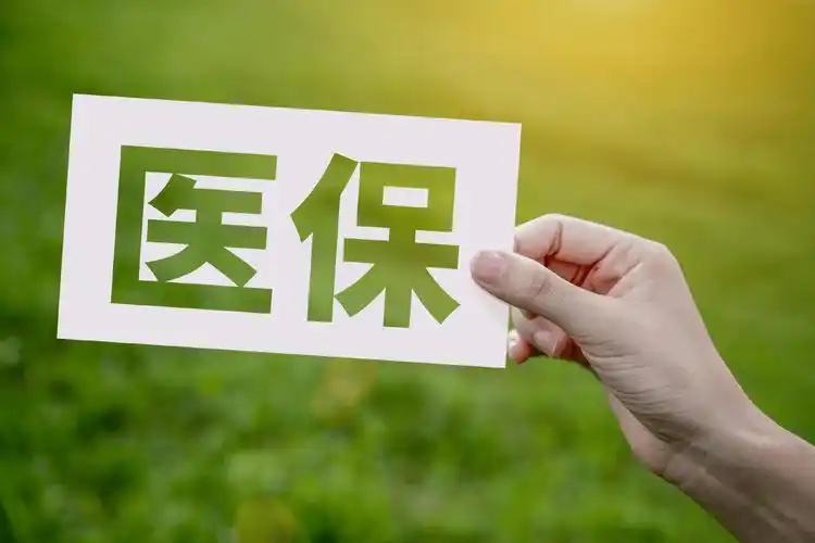 2026浙江城乡居民医保参保缴费全攻略｜线上一键办结，避坑指南请收好